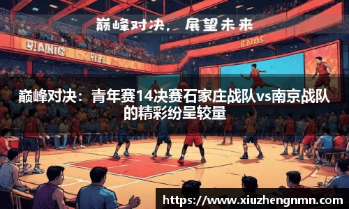 6163银河官网