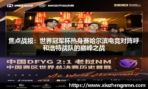 6163银河官网