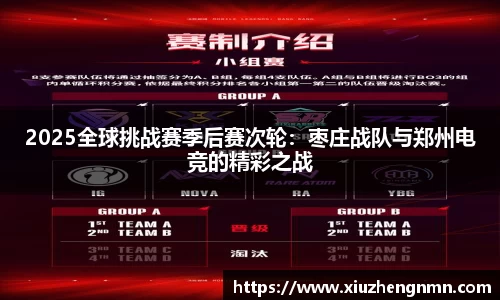 6163银河官网