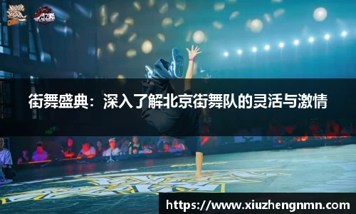 6163银河官网